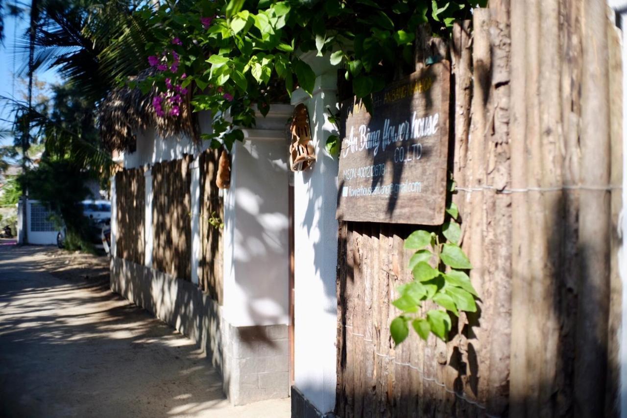 安邦花屋住宿加早餐旅馆 会安 外观 照片